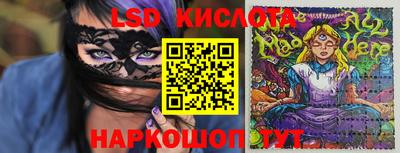прущие грибы Кумертау