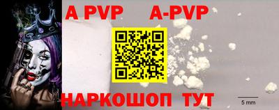 прущие грибы Кумертау