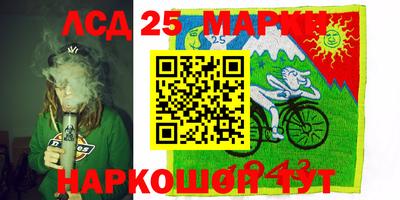 прущие грибы Кумертау