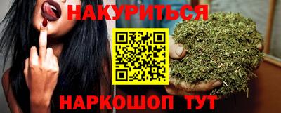 прущие грибы Кумертау