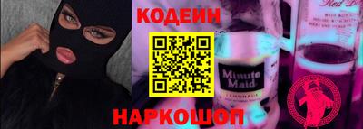 MESCALINE Кулебаки
