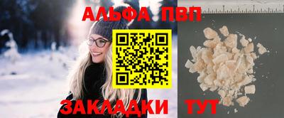 прущие грибы Кумертау