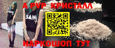 скорость Кунгур
