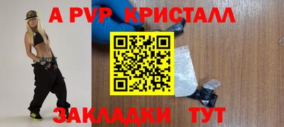 первитин Гудермес