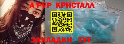 прущие грибы Кумертау