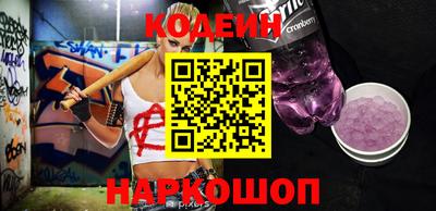 прущие грибы Кумертау