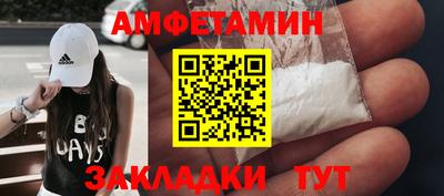 прущие грибы Кумертау
