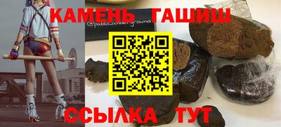 прущие грибы Кумертау