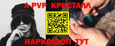 прущие грибы Кумертау