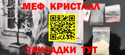 скорость Кунгур