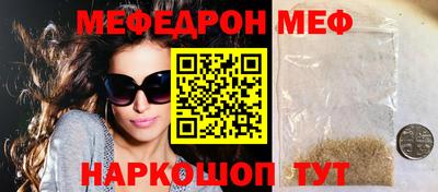 скорость Кунгур