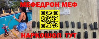 скорость Кунгур