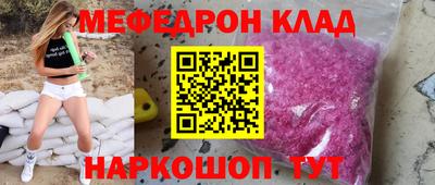 прущие грибы Кумертау