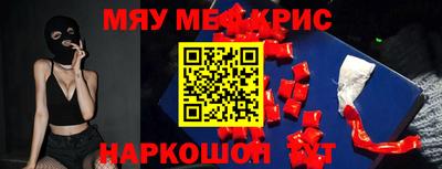 прущие грибы Кумертау