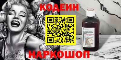 скорость Кунгур