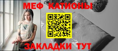 MESCALINE Кулебаки