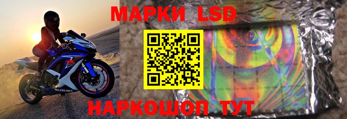 Пыть-Ях  Лсд 25 экстази кислота  Вход с VPN  ЛСД экстази кислота 