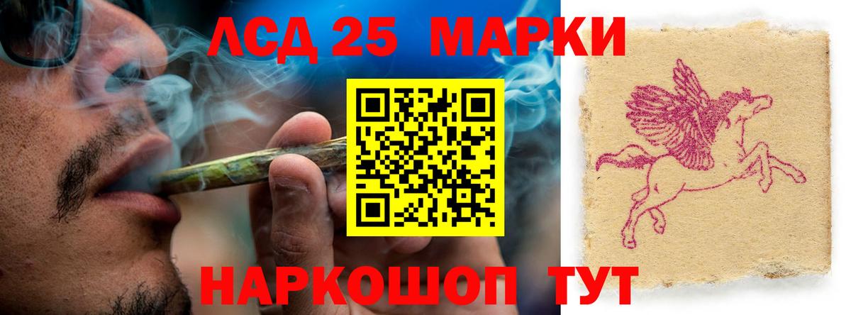 LSD-25 экстази ecstasy Пыть-Ях