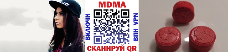 MDMA Molly Пыть-Ях