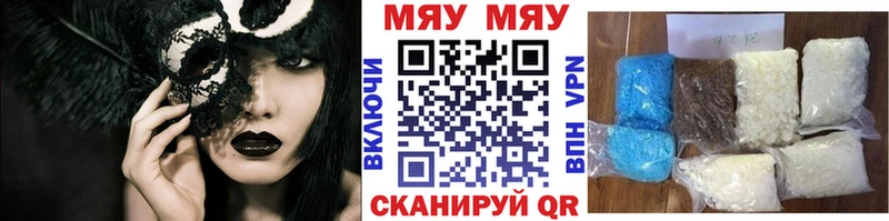 Меф mephedrone  блэк спрут ссылки  Пыть-Ях  продажа наркотиков 