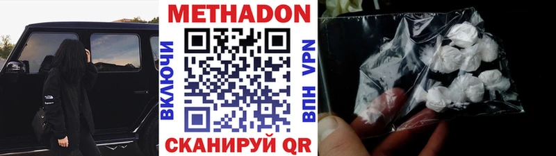 мега зеркало  Пыть-Ях  Метадон кристалл 
