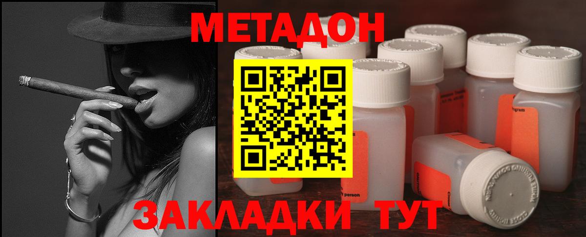 shop официальный сайт  Вход с VPN  Метадон methadone  Пыть-Ях  Метадон VHQ 
