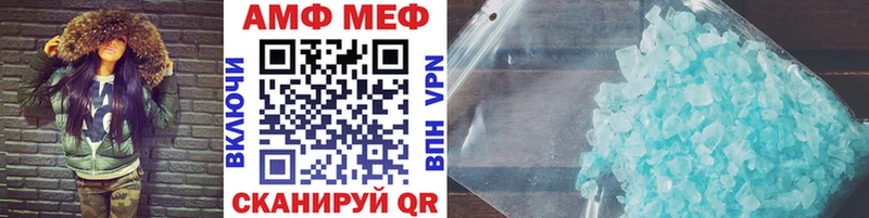 закладки  Пыть-Ях  Метамфетамин Декстрометамфетамин 99.9% 