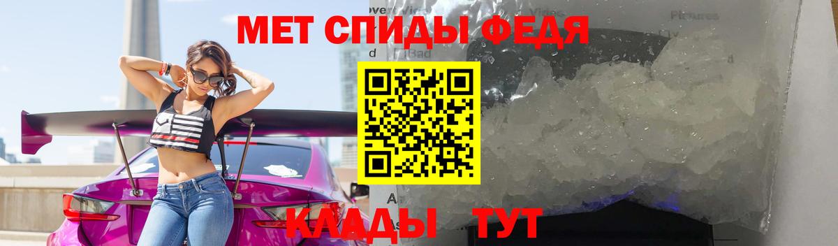 Первитин пудра Пыть-Ях