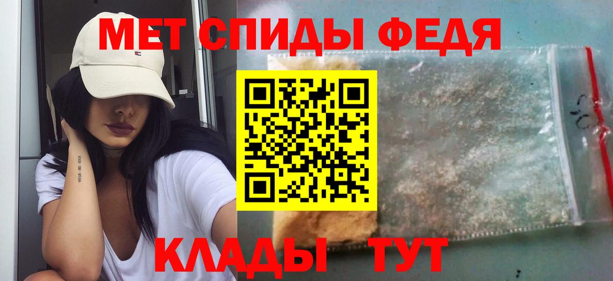 Первитин витя  Первитин витя  Вход с VPN  Пыть-Ях 