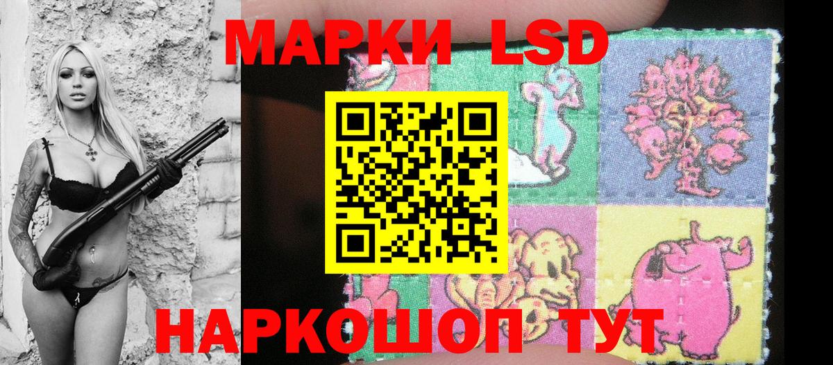 Марки NBOMe 1,8мг Пыть-Ях