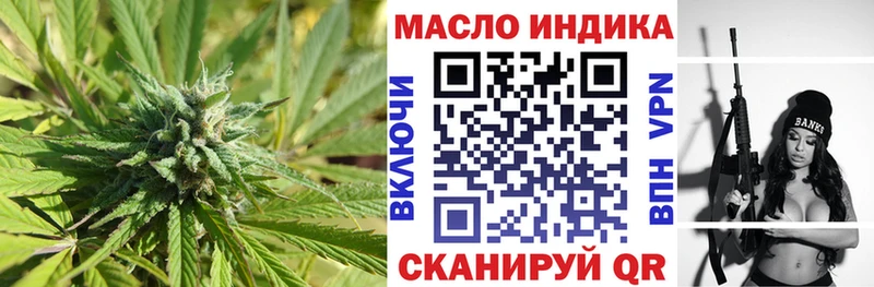 Дистиллят ТГК вейп  ОМГ ОМГ вход  Пыть-Ях 