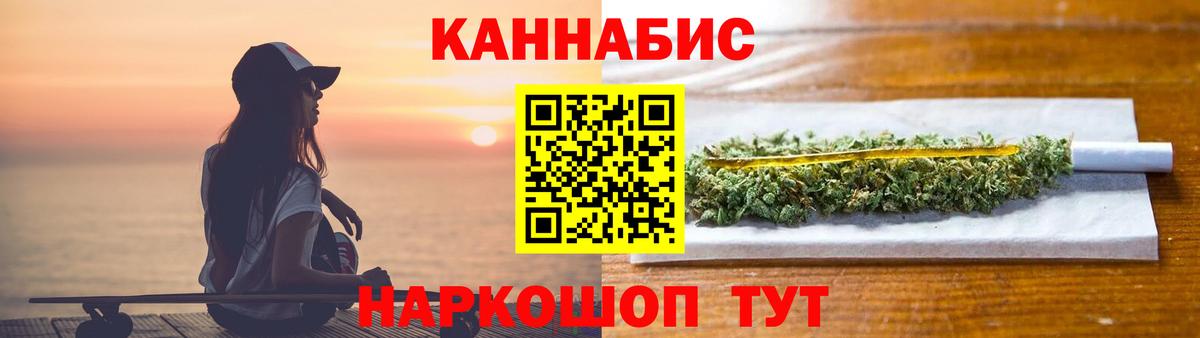 Бошки Шишки гибрид  Конопля Amnesia  Вход с VPN  Пыть-Ях 